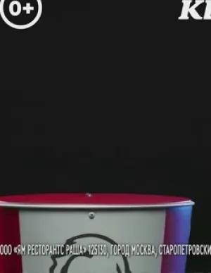 KFC — Чат бот