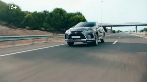 Lexus — Остаемся вместе