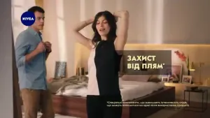 NIVEA — Черное и Белое Невидимый Гладкий Шелк (ua)
