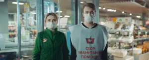 Пятёрочка — Ваши 200 тысяч сотрудников