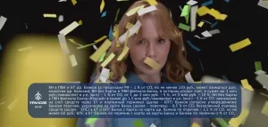 Уралсиб — Карта Прибыль