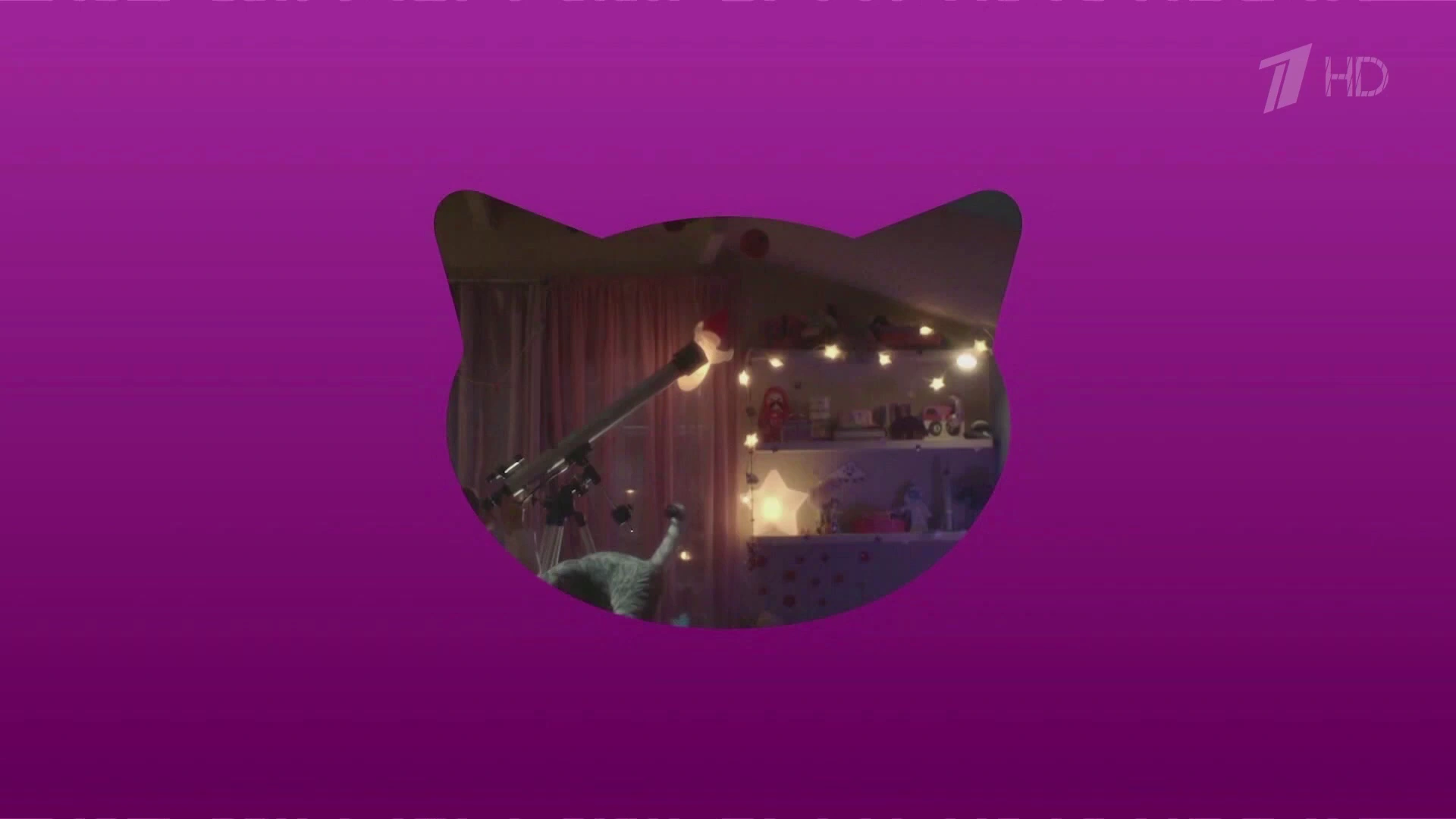 Whiskas — Кошки домоседы реклама на ТВ