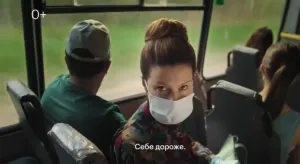 Ситимобил — Автобус
