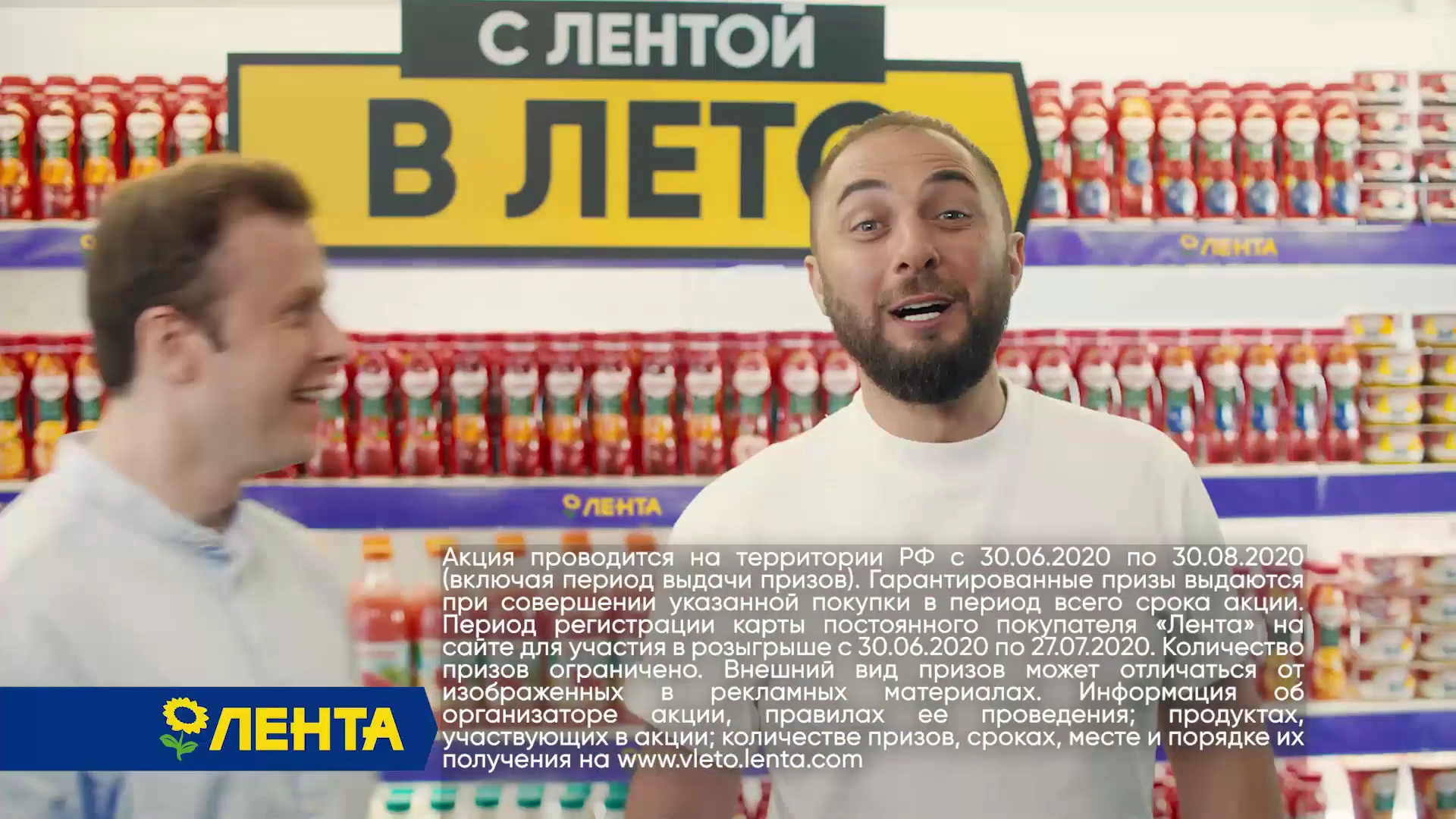 Лента с Карибидисом — Велосипед реклама на ТВ