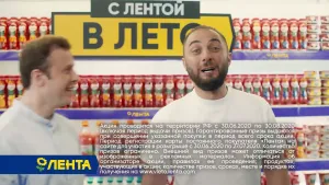 Лента с Карибидисом — Велосипед