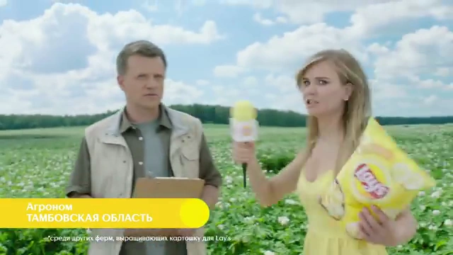 Lays с Аллой Михеевой реклама на ТВ