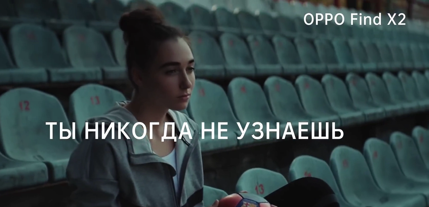 OPPO Find X2 ФК Барселона — Умножай впечатления реклама на ТВ