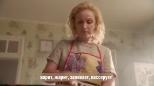 Макдональдс — Чикен Премьер Кантри