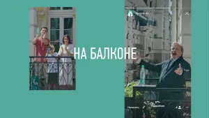 Боржоми — 130 лет реклама