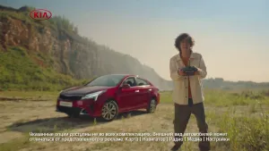 Kia Rio — Твои новые возможности
