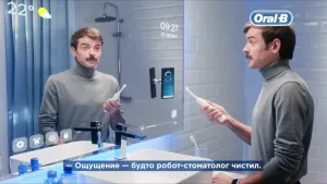 Oral-B с Лапенко — Электрическая зубная щетка