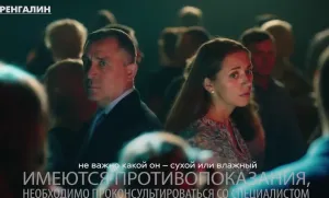 Ренгалин — Сухой и влажный кашель не страшен