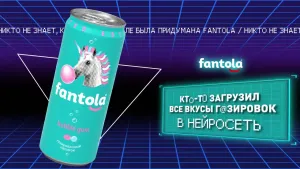 fantola happyrol — Создано нейросетью
