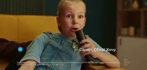 Связной Сбербокс — Шиншилла