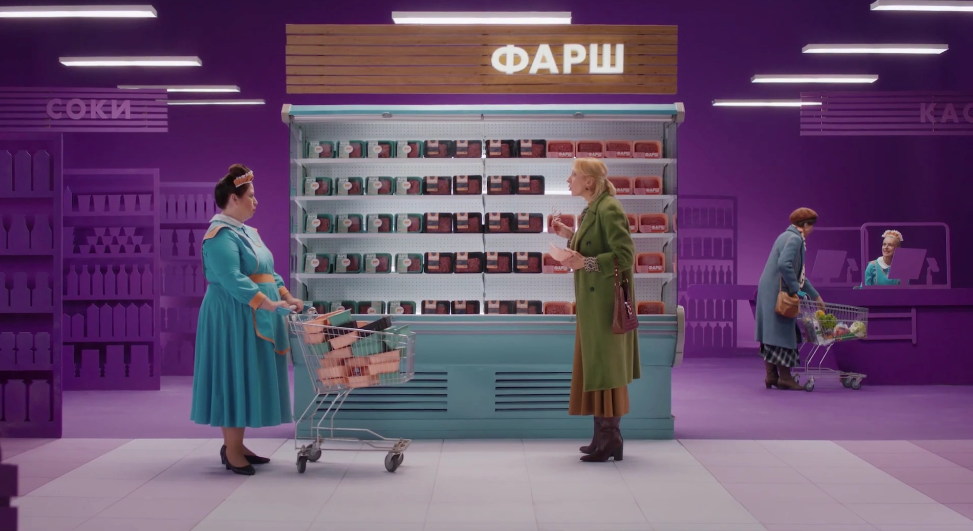 Слово Мясника — Фаршебно реклама на ТВ