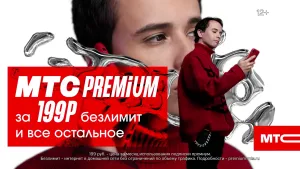 МТС Slava Marlow — Слава, что ты сделал?