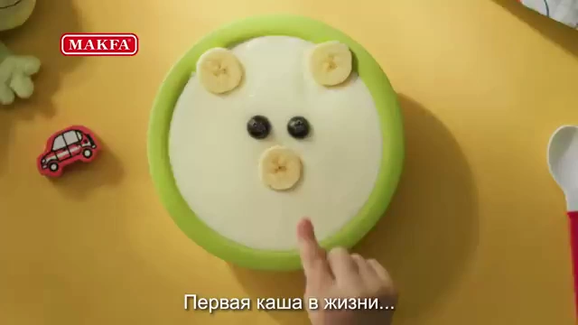 Makfa — Для первых реклама на ТВ