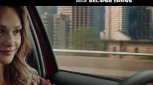 Mitsubishi Eclipse Cross — Источник ярких впечатлений реклама