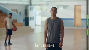 Old Spice — Баскетбол