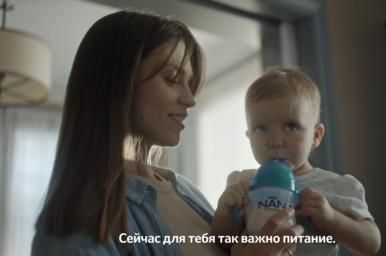 NAN 3 — Индивидуальная забота о малыше реклама на ТВ