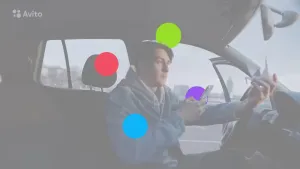 Авито — Я буду всегда с тобой