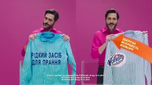 Vanish Oxi Action — Мультисила (ua)