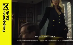 Райффайзенбанк с Лободой — Кэшбэк на всё