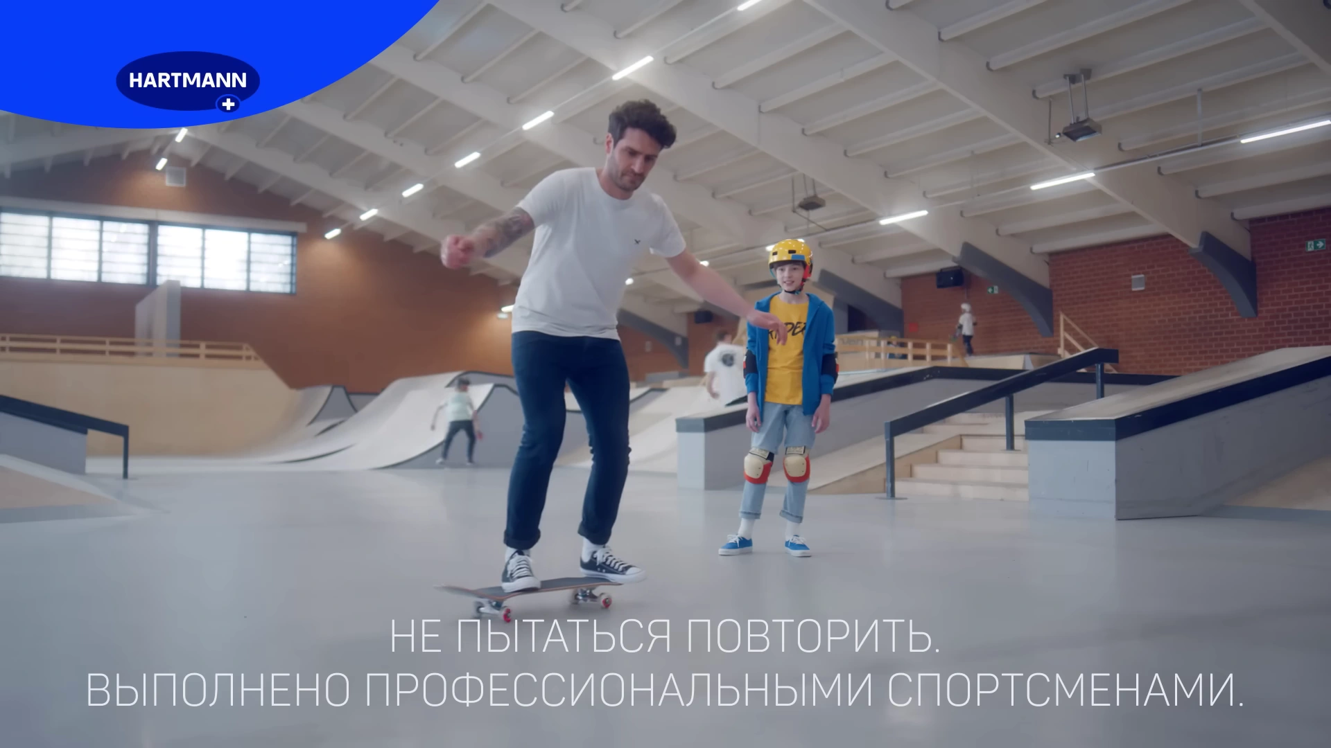 Cosmopor E — Cтерильный уход за ранами реклама на ТВ