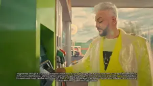 СберКарта с Киркоровым — Заправить машину