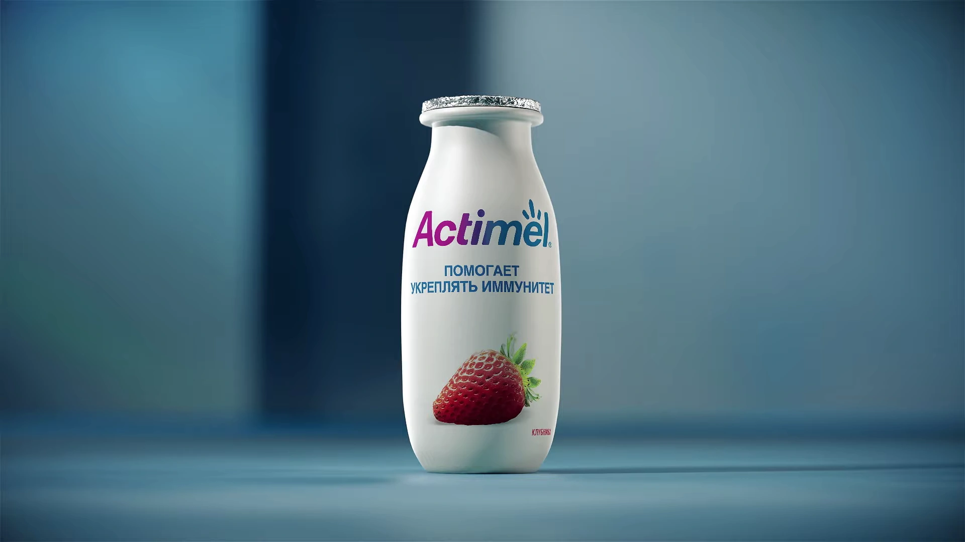 Actimel — Без сахара реклама на ТВ