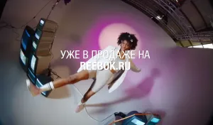 Reebok — Club C Double Geo