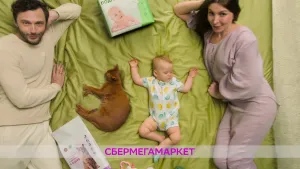 СберМегаМаркет