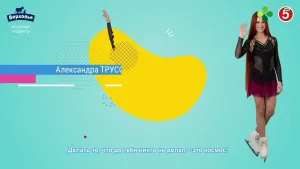 Верховье — Ты космос! реклама