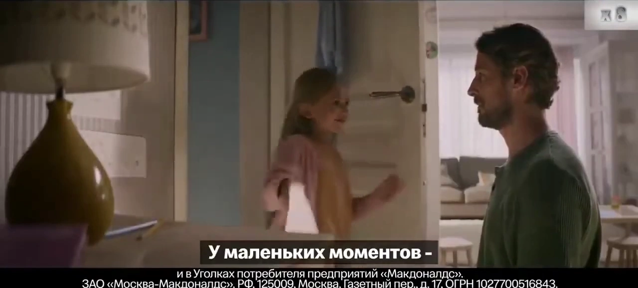 МакДональдс — К счастью, есть Хэппи Мил реклама на ТВ
