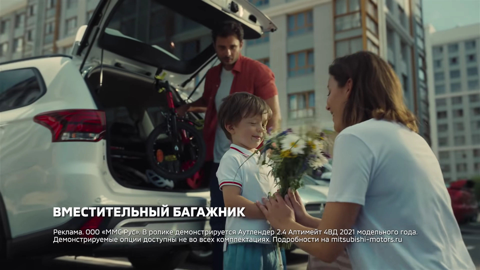 Mitsubishi Outlander — Божья коровка реклама на ТВ