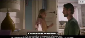 МакДональдс — К счастью, есть Хэппи Мил