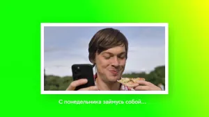 Сбербанк — Диалоги. Деньги так и просятся!
