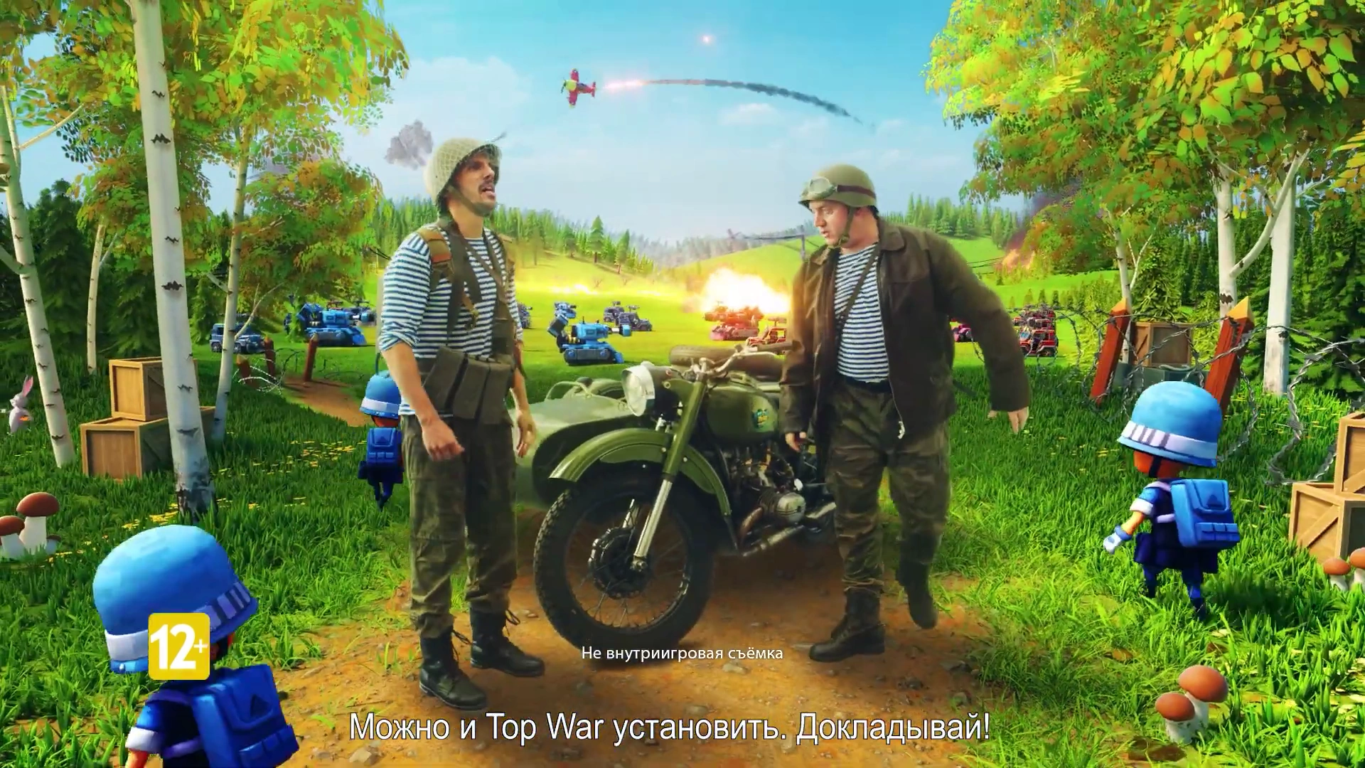 Top War с Буруновым реклама на ТВ