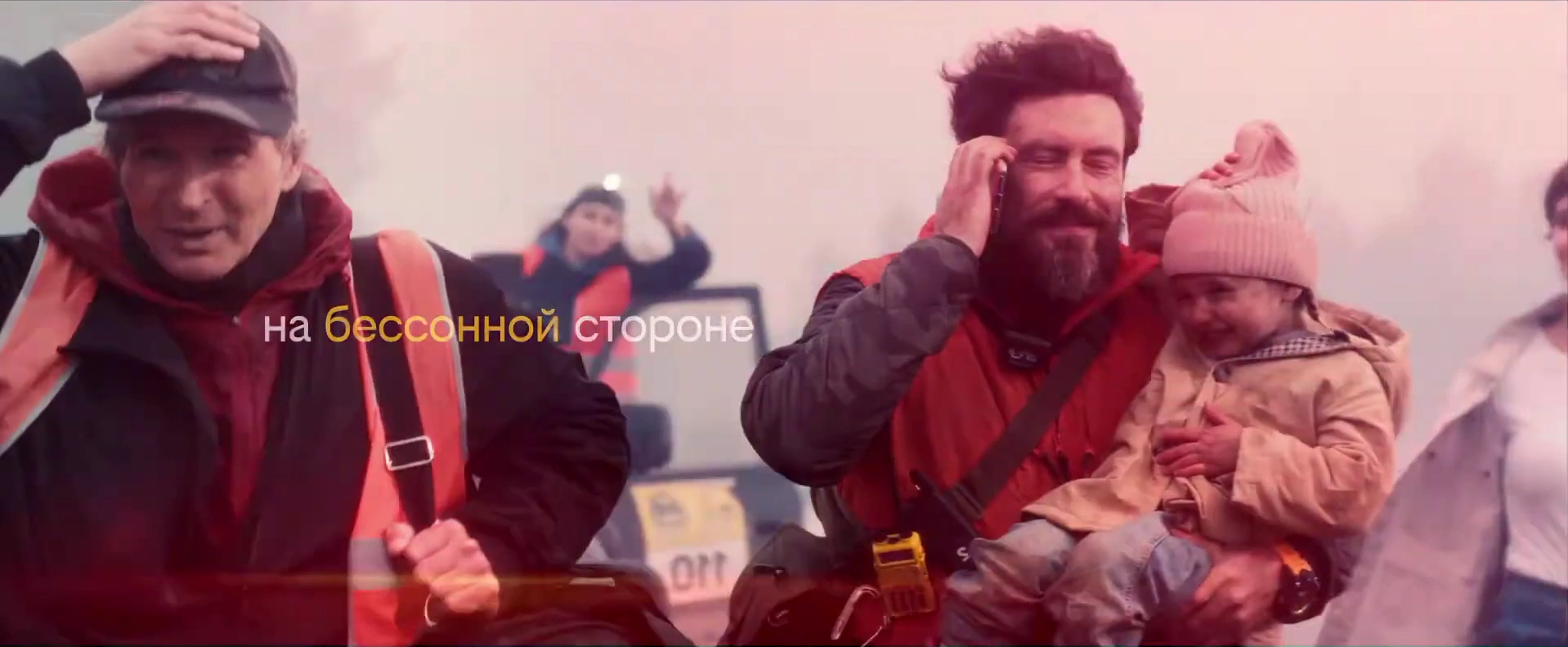 Билайн Твоё решение — На твоей стороне реклама на ТВ