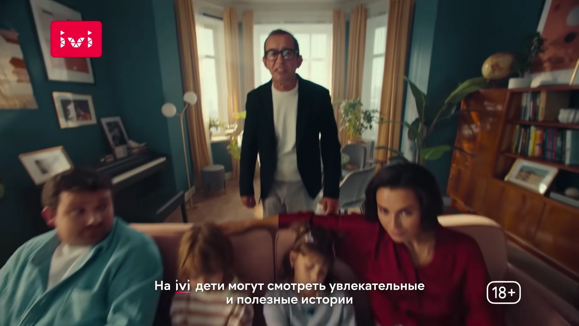IVI — Константин Хабенский реклама на ТВ