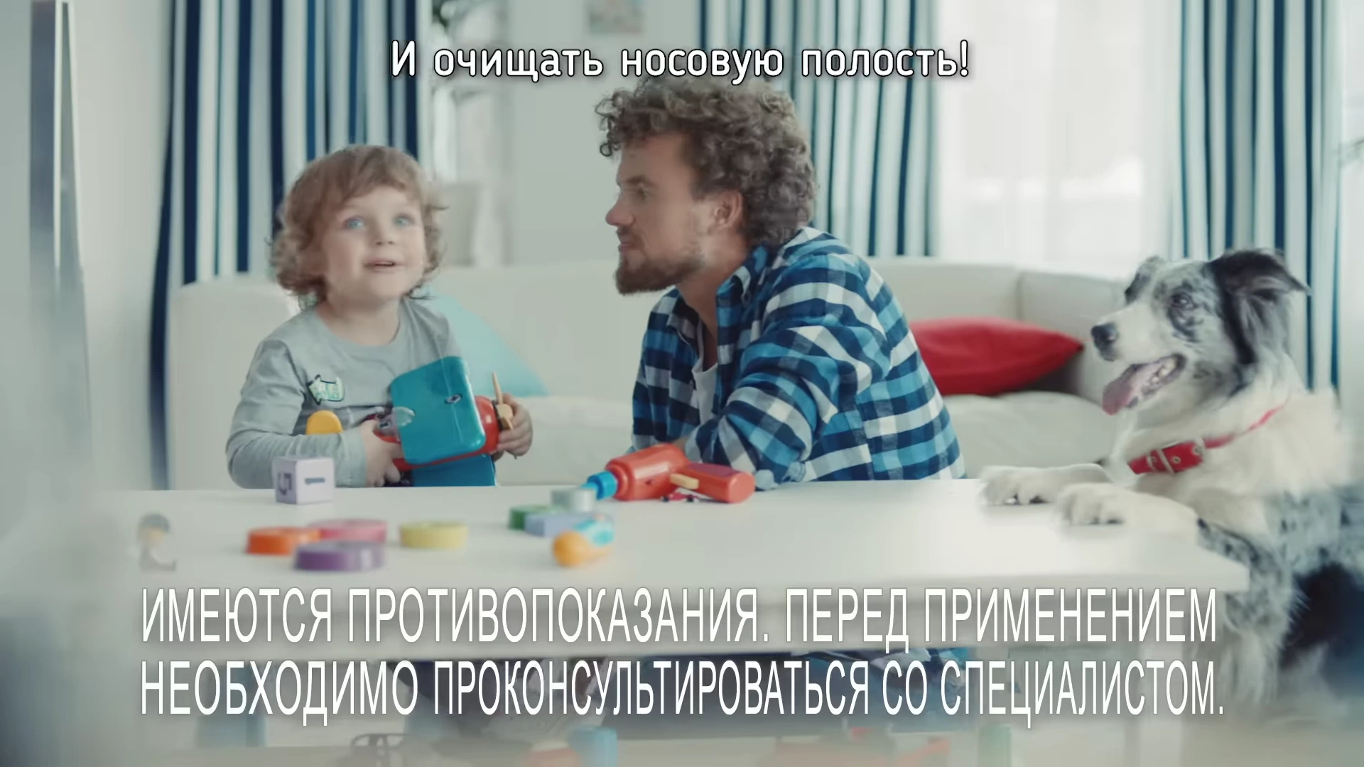 СНУП — Двойная помощь при насморке! реклама на ТВ