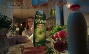 Добрый — Ужин