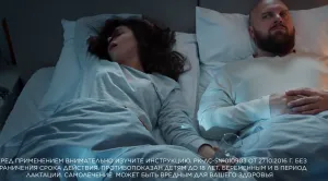 Мелаксен — Хорошее утро начинается с вечера