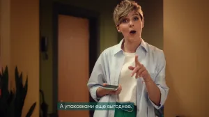 Впрок ру — За окном гроза