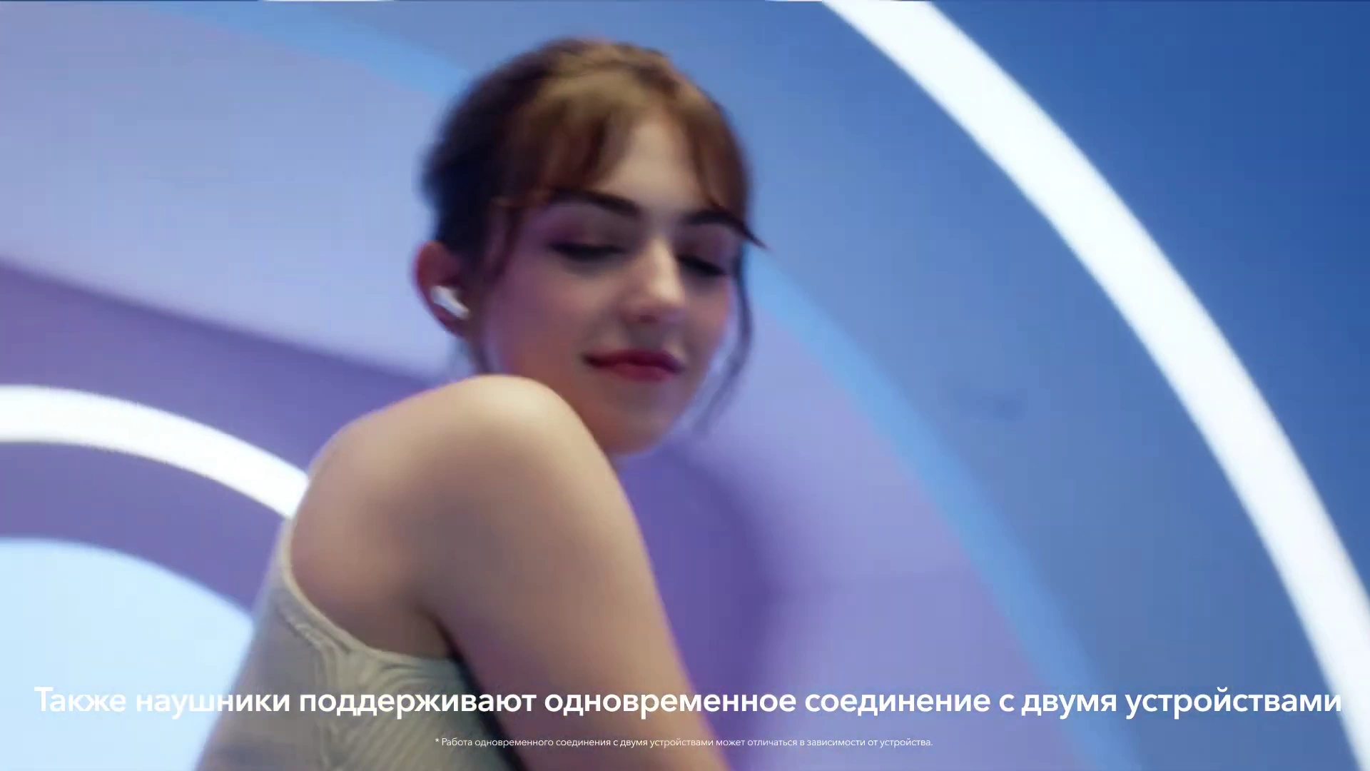 vivo TWS 2e, ANC реклама на ТВ