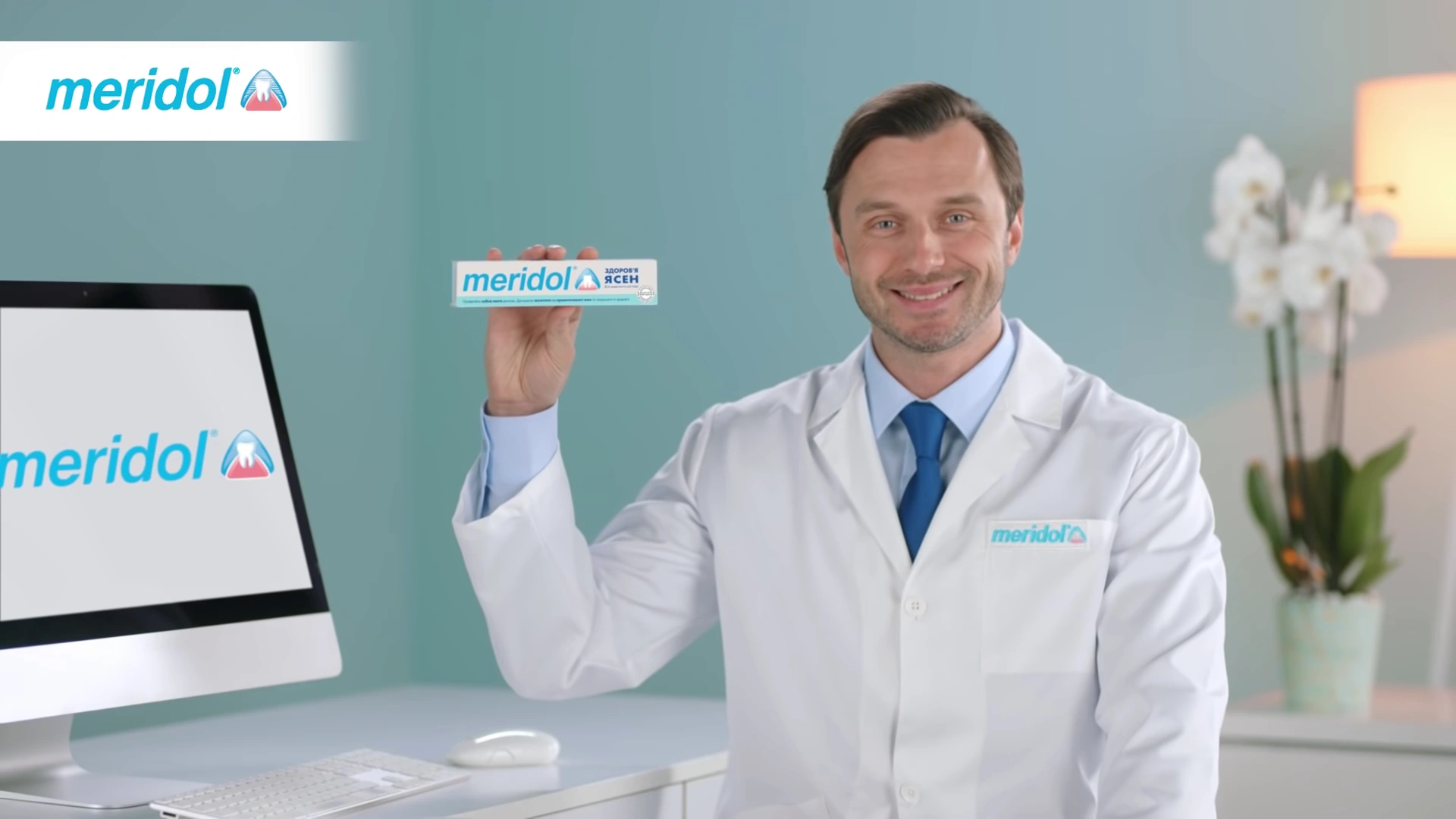 meridol — Заботьтесь о дёснах (ua) реклама на ТВ