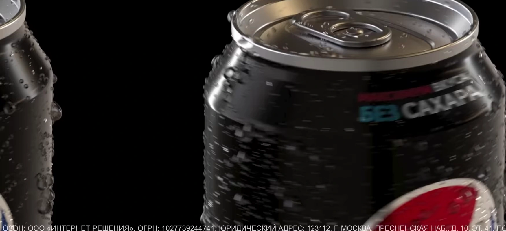 Pepsi Max — Максимум вкуса без сахара реклама на ТВ