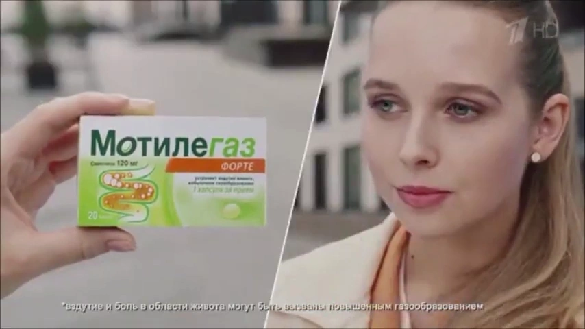Мотилегаз — Рыба Фугу реклама на ТВ