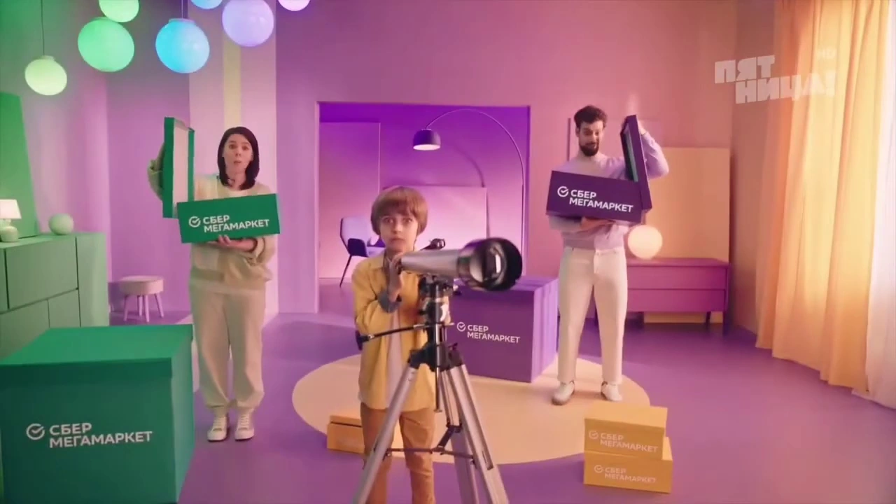 СберМегаМаркет — Опа, труба для телескопа реклама на ТВ