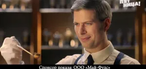 Richard — Приз миллион рублей реклама